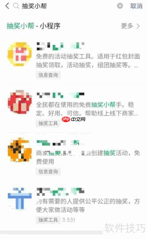 教你快速开发一个抽奖小程序