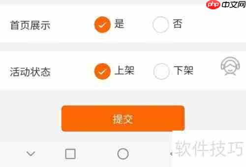 教你快速开发一个抽奖小程序