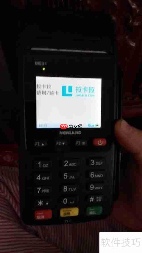 pos机的基本操作方法