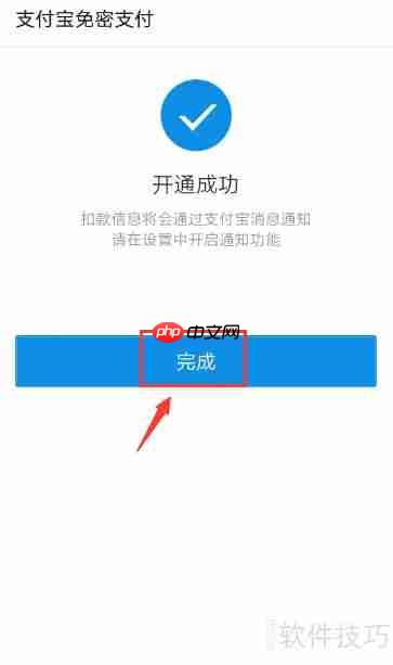 共享充电宝租借指南：轻松几步，随借随还