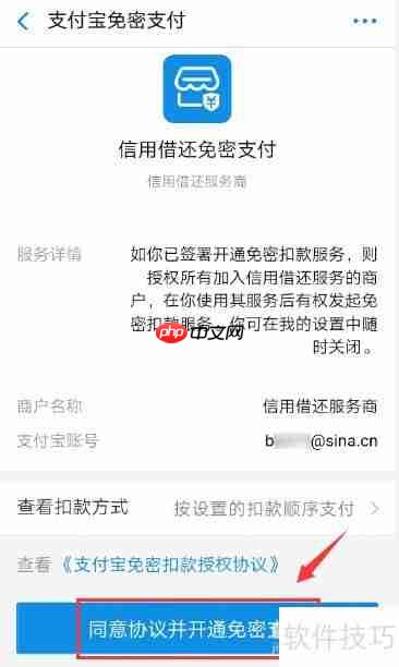 共享充电宝租借指南：轻松几步，随借随还
