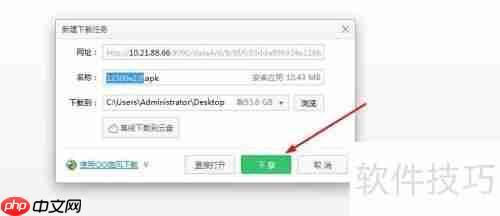 12306手机客户端v2.0官方下载