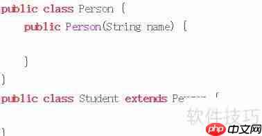 深入理解Java中的super关键字