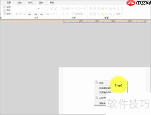 微课程制作：打造属于你的Super Man故事