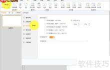微课程制作：打造属于你的Super Man故事