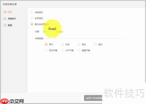 微课程制作：打造属于你的Super Man故事