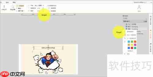 微课程制作：打造属于你的Super Man故事