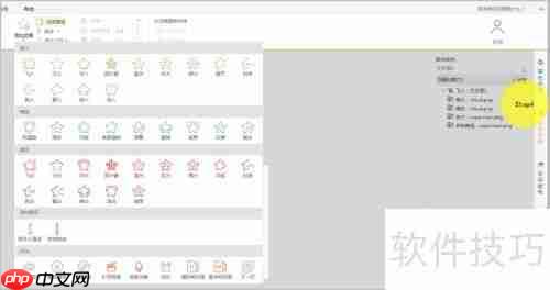 微课程制作：打造属于你的Super Man故事
