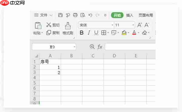 excel如何自动排序123?excel自动排序123的操作步骤