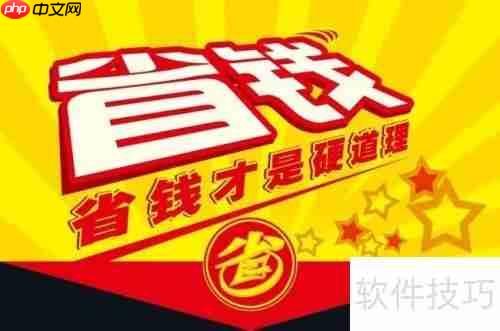 电子收银秤按重和按件收银的方法