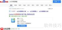 RE文件管理器下载及使用方法指南
