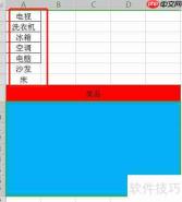 用Excel制作简单抽奖小程序