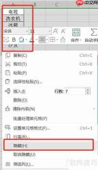 用Excel制作简单抽奖小程序