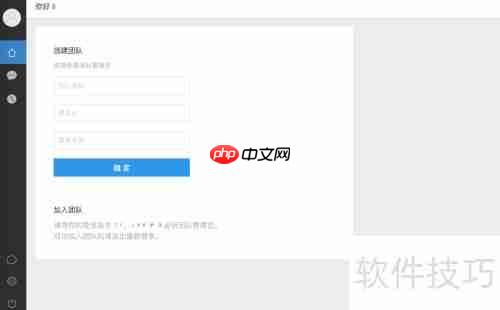 企业网站接入在线客服系统的方法