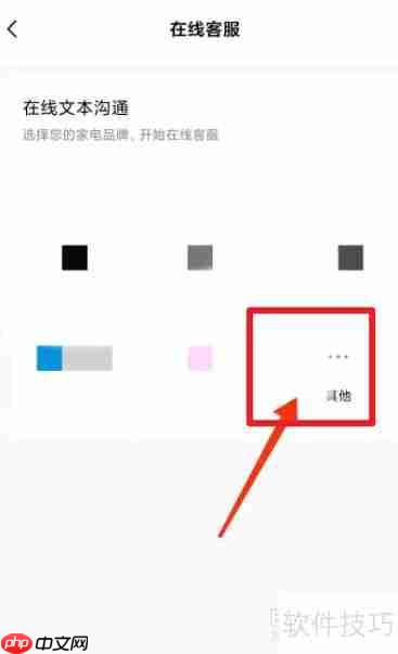 美的空调显示e8故障代码处理步骤图解