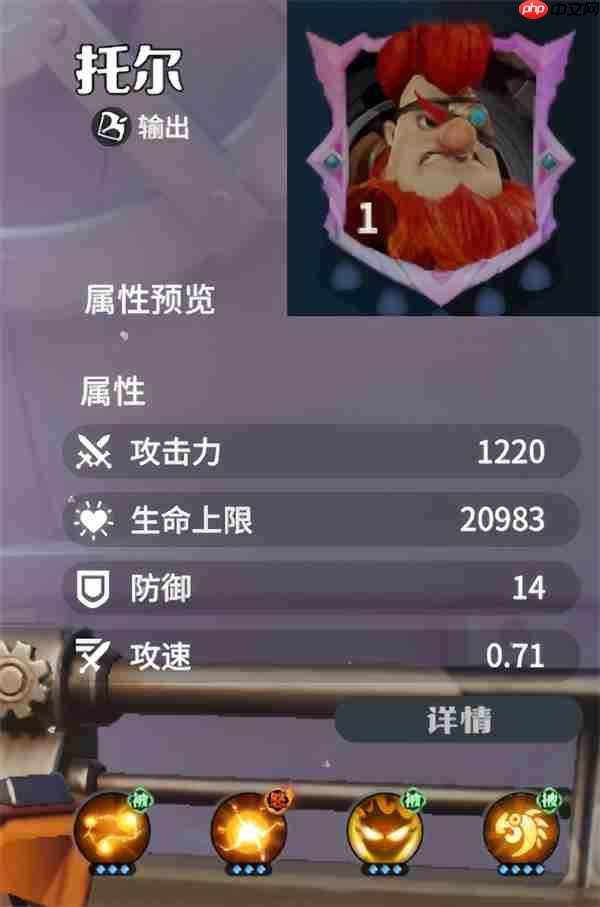 龙石战争陆地输出队玩法搭配分享