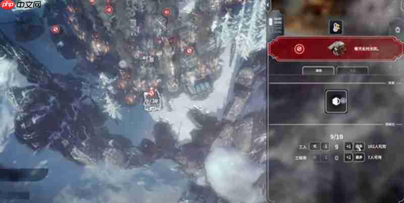 冰汽时代手游怎么增加人口 人口快速提升方法