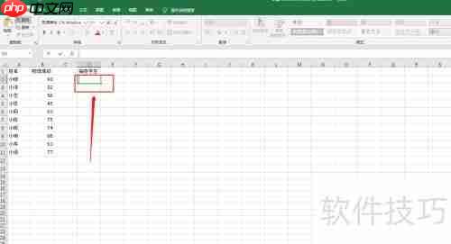 Excel技巧:快速随机抽取人名