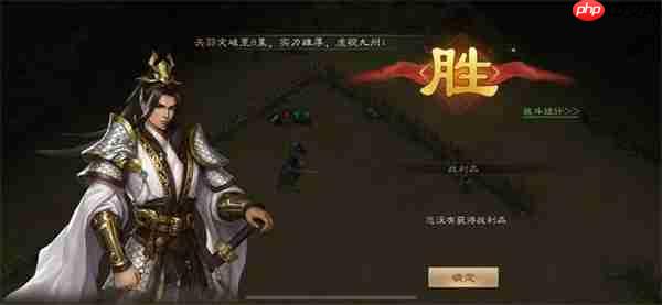 新三国志曹操传孟德新书以强攻弱攻略