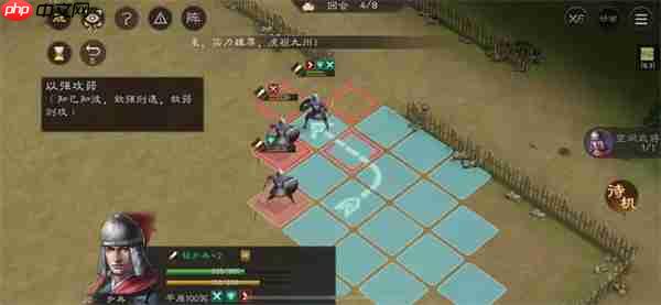 新三国志曹操传孟德新书以强攻弱攻略