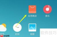 手机上如何安装RE文件管理器