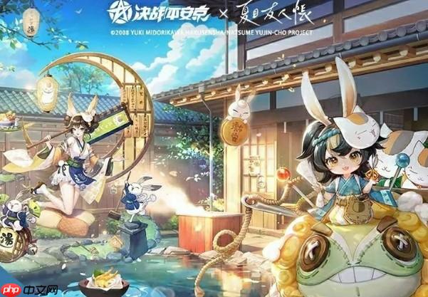 决战平安京夏目友人帐联动有什么活动 联动介绍