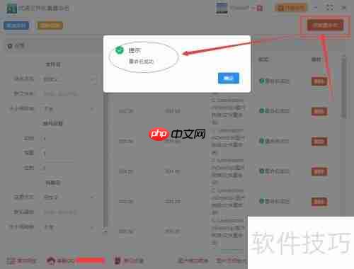 文件批量重命名成001、002、003...的方法
