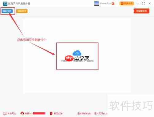 文件批量重命名成001、002、003...的方法