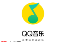 qq音乐免费听歌模式不见了怎么恢复 qq音乐看广告免费听歌在哪里