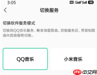 qq音乐免费听歌模式不见了怎么恢复 qq音乐看广告免费听歌在哪里