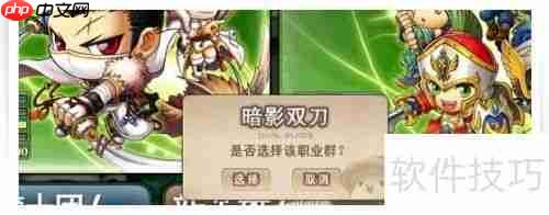 冒险岛显卡设置优化指南