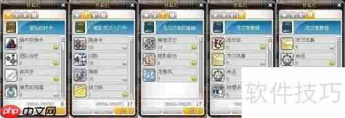 冒险岛显卡设置优化指南