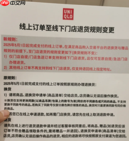 优衣库天猫旗舰店买的可以到门店退货吗 优衣库天猫买的可以到门店换吗