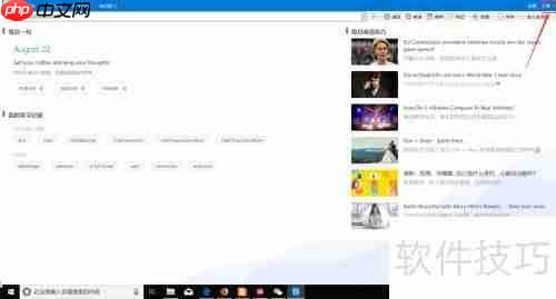 扩展欧路词典词库的方法