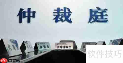 旅游遇纠纷如何起诉旅行社
