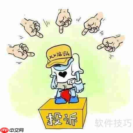 旅游遇纠纷如何起诉旅行社