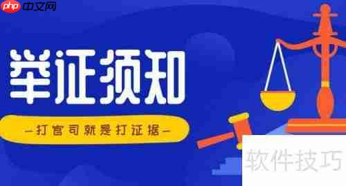 旅游遇纠纷如何起诉旅行社