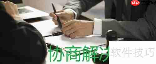 旅游遇纠纷如何起诉旅行社