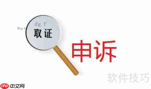 旅游遇纠纷如何起诉旅行社