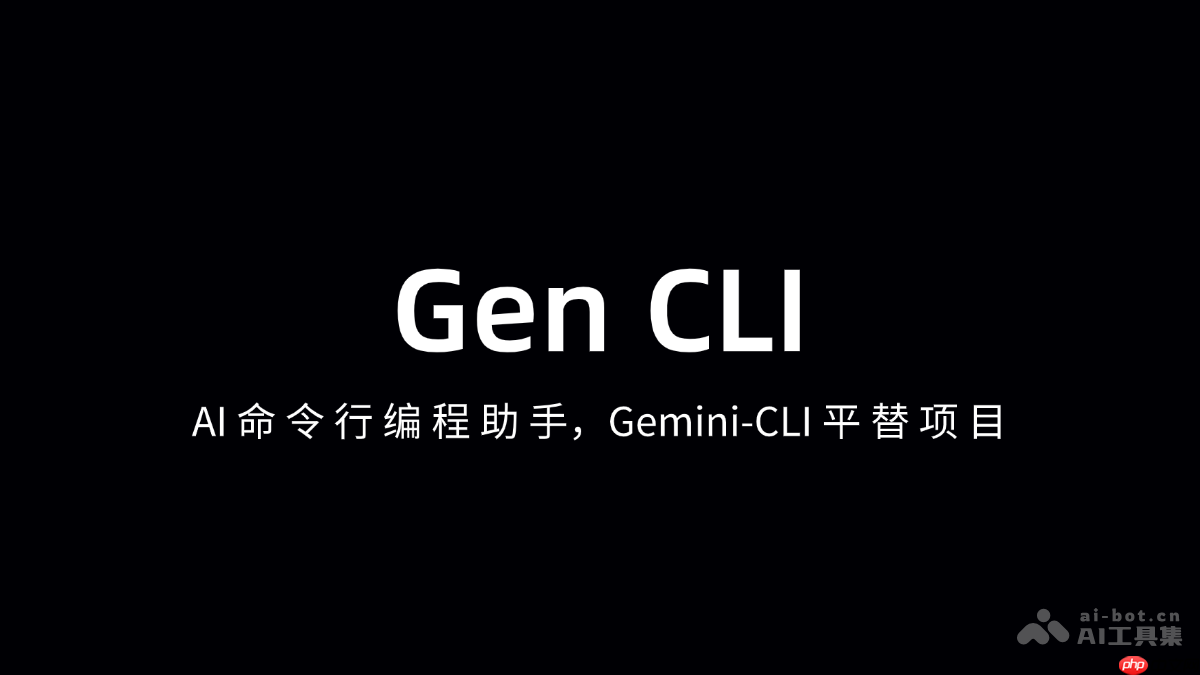 Gen CLI AIб֣Gemini-CLIƽĿ