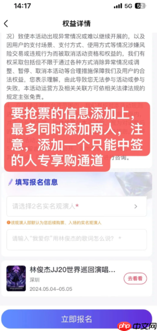 淘麦vip专享购抢得到票吗 淘麦vip专享购和普通购的区别