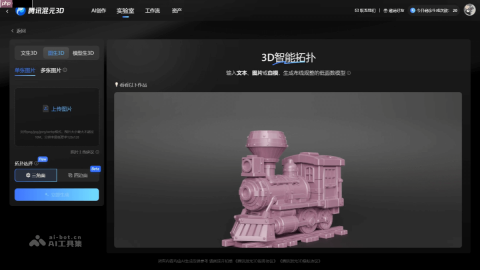Hunyuan3D-PolyGen— 腾讯混元推出的美术级3D生成大模型