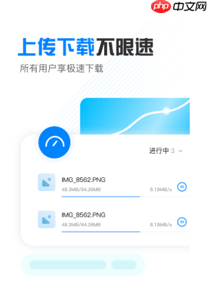小飞机网盘怎么搜索资源 小飞机网盘怎么分享文件