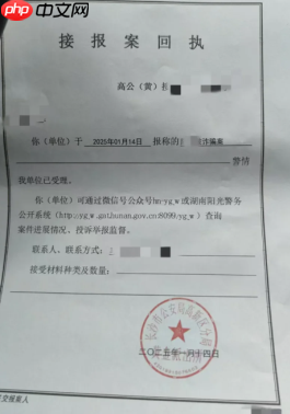 抖音朋友代付有危险吗 抖音朋友代付可以看到收货地址吗