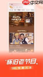 百视tv如何更改手机号