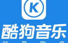 酷狗免费听歌模式不见了怎么恢复 酷狗免费听歌模式怎样开启