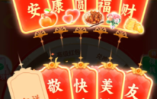 拼多多福卡后面还有什么 拼多多福卡要重复几次才能提现