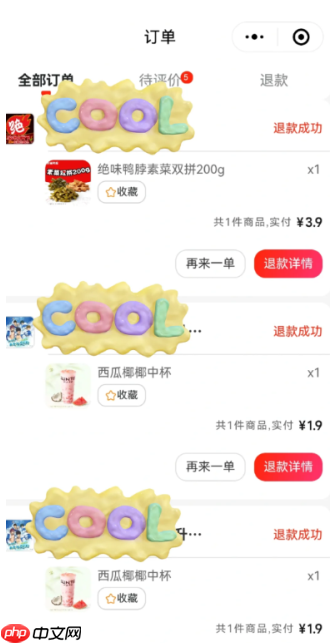 美团拼好饭一个月能拼几次 美团拼好饭两人成团怎么拼