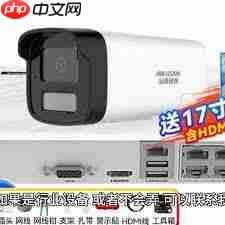 海康摄像头默认密码是什么