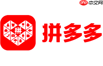 拼多多提现值是什么还有啥 拼多多提现值0.1还要多少人点